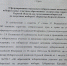 Образован участок для досрочного голосования избирателей  Курской области. - Избирательная комиссия
