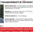 Пожилого орловца с потерей памяти доставили в больницу - OrelTimes.Ru