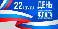 Дорогие жители и гости Орловской области! - Совет народных депутатов