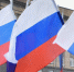 Россия отмечает День Государственного флага - Единая Россия