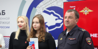 JPG Файл - УМВД Орловской области