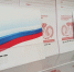 Почта рассказала о 120 видах почтовой продукции с государственным флагом России - InfoOrel.Ru