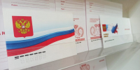Почта рассказала о 120 видах почтовой продукции с государственным флагом России - InfoOrel.Ru