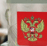 // Фото bashinform.ru - Правительство Орловской области