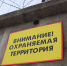 В Орловской области введён запрет на публикацию информации о военных объектах - InfoOrel.Ru