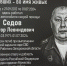 В Орле установят памятные доски в честь водителя и артиста - OrelTimes.Ru