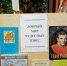 Читаем книги А. Лиханова ( к 90-летию со дня рождения писателя) - МЦБС Орловского района
