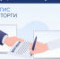 Инвесторам предлагают арендовать большой земельный участок сельхозназначения в с.п. Сабуровское Орловского муниципального округа - Правительство Орловской области