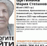 В Орле объявили поиски 88-летней пенсионерки, заблудившейся в лесу - OrelTimes.Ru