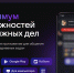 Банки расширяют услуги в MAX - OrelGrad.Ru
