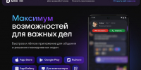 Банки расширяют услуги в MAX - OrelGrad.Ru
