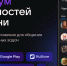 В Орловской области усилят продвижение национального мессенджера МАХ  - РИА 57