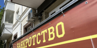 Орловцы с помощью услуг МФЦ списали 44 миллиона долгов  - OrelGrad.Ru