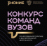 // Фото: Российское общество «Знание» - Правительство Орловской области