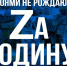 // Фото: https://dagpravda.ru - Правительство Орловской области