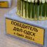В Орле определились победители дворовой футбольной лиги ОДСК - OrelGrad.Ru