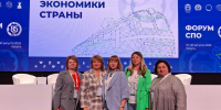 // Фото Департамента образования Орловской области - Правительство Орловской области