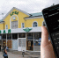 На автовокзале в Орле появилась точка бесплатного Wi-Fi - Орловский Вестник