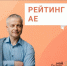 Работа Гарантийного фонда Орловской области получила высокую оценку на федеральном уровне - Правительство Орловской области