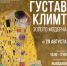 // Фото: orelmusizo.ru - Правительство Орловской области