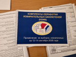 Обучение операторов КОИБ