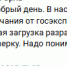 Проект новой школы на Раздольной в Орле не прошёл госэкспертизу - OrelTimes.Ru