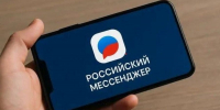 // Фото: https://zp-news.ru - Правительство Орловской области