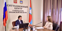 // Фото пресс-службы Губернатора Орловской области - Правительство Орловской области