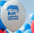 «Единая Россия» поздравляет школьников и студентов с Днем знаний! - Единая Россия