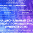 // Фото https://prom4edu.ru/ - Правительство Орловской области