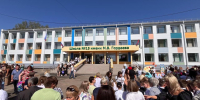 Орловщина отпраздновала День Знаний - Орловский Вестник