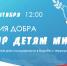 Акция против терроризма пройдёт в Орле - OrelGrad.Ru
