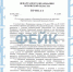 На Орловщине в День знаний якобы госпитализировали пьяных подростков - Орловский Вестник