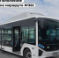 В Орле на маршрут № 352 вышел комфортный автобус «Citymax 9» - OrelTimes.Ru