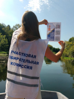 ИнформУИК в городе Орле