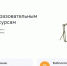 В Орловской области запускается новая система электронного журнала и дневника успеваемости для школьников - InfoOrel.Ru