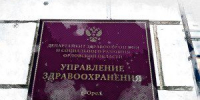 Клычков назвал «диверсией» работу депздрава по ЭКО - OrelTimes.Ru