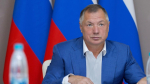 Орловщине одобрили кредит в полмиллиарда