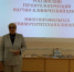 Татьяна Воробьева поддержала пенсионеров Орловщины на занятиях по здоровью - Общественная палата