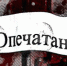 Шаурмичную в Заводском районе Орла опечатали на 90 дней - OrelTimes.Ru