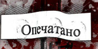 Шаурмичную в Заводском районе Орла опечатали на 90 дней - OrelTimes.Ru