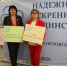 «Надёжность. Искренность. Единство» - Единая Россия