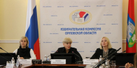 О готовности избирательных комиссий к проведению выборов - Избирательная комиссия