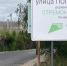 В деревне Никуличи под Орлом досрочно уложили асфальт - Орловский Вестник