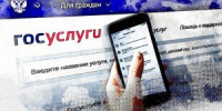 В Орловской области ряд сервисов и сайтов будут работать без Интернета - OrelTimes.Ru