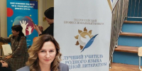 // Фото Департамента образования Орловской области - Правительство Орловской области