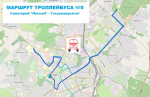 В Орле снова изменился маршрут троллейбуса №5