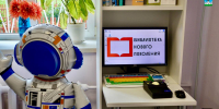 библиотека - OrelTimes.Ru