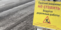 Дорожное предприятие №1 получило два крупных контракта в Мценске - OrelGrad.Ru