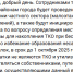 Жителям частного сектора Орла помогут правильно выбрасывать мусор - OrelTimes.Ru
